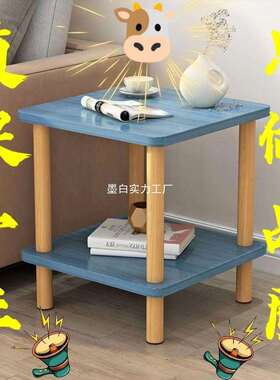 简约茶几出租房长方形桌子床头柜小桌子卧室床边茶几边几桌小方桌