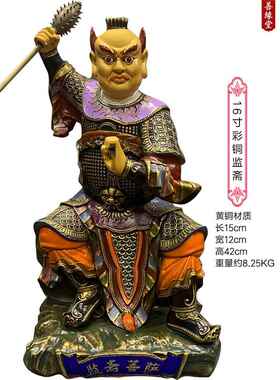 高档善摆缘堂监斋菩萨铜像黄铜紧那罗家王佛像寺院斋堂居客厅桌面