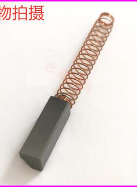 厨宝5K5SS搅拌机5K45SS打蛋机和面机配件碳刷电机炭刷1对包邮