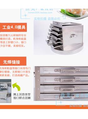 商用抽屉式肠粉机5层五格六抽不锈钢肠粉撑架广东拉肠粉蒸炉蒸盘