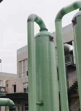 废气处理设备玻璃钢净化塔喷淋塔酸雾吸收塔洗涤塔脱硫除尘低噪