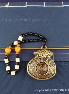 （合金）祥龙福袋双面转招财手把件黄铜复古福袋转转随身文玩吊坠