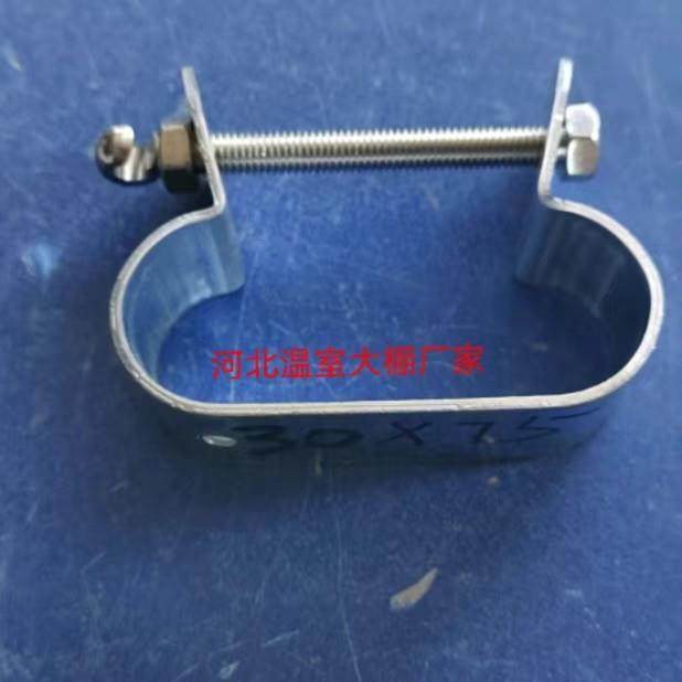 大棚配件椭圆管扁圆管风口螺丝挂钩螺丝夹子棚膜固定螺丝不锈钢螺,淘宝优惠券,粉丝福利购,淘宝优惠卷