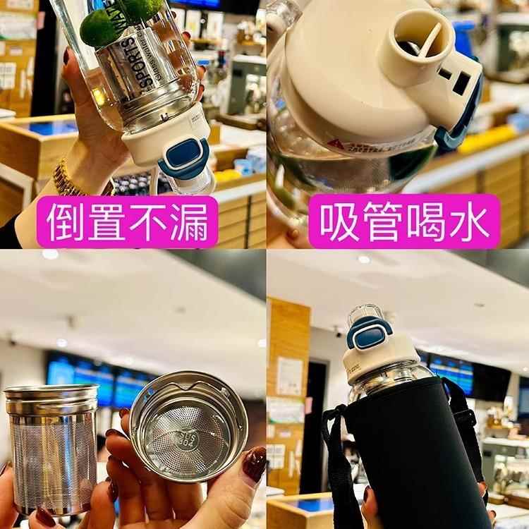德国大容量玻璃杯耐高温防摔吨吨桶水壶茶水分离外出带吸管双饮杯