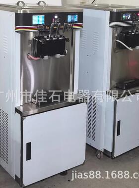 厂家供应 380V 双系统预冷保鲜 果酱冰激凌机 巴氏杀菌冰淇淋机