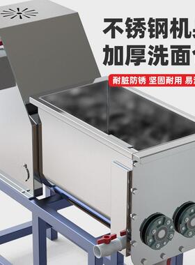 冠霆商用凉皮洗面机全自动洗面筋机小型不锈钢双螺旋和面洗面机器