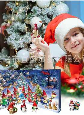 跨境新品圣诞节倒计时盲盒摆件小矮人白胡子老头装饰品摆件侏儒