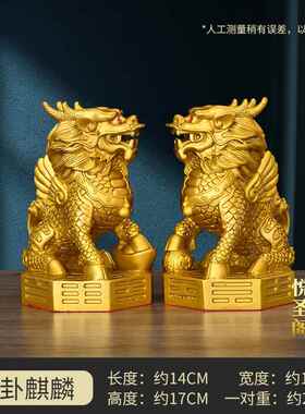 正品麒纯黄铜八卦麟风水摆招财店铺开业家用财件富公麒麟办室客厅