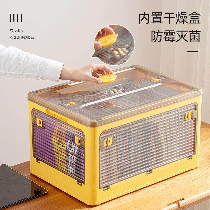 五开门条纹折叠箱透明可视收纳箱多功能储物盒衣服整理箱衣柜玩具,淘宝优惠券,粉丝福利购,淘宝优惠卷