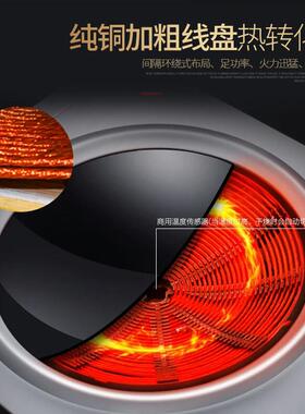 大功率商用电磁炉8000w饭店台式凹面爆炒15kw电磁炉6000w单眼炒炉
