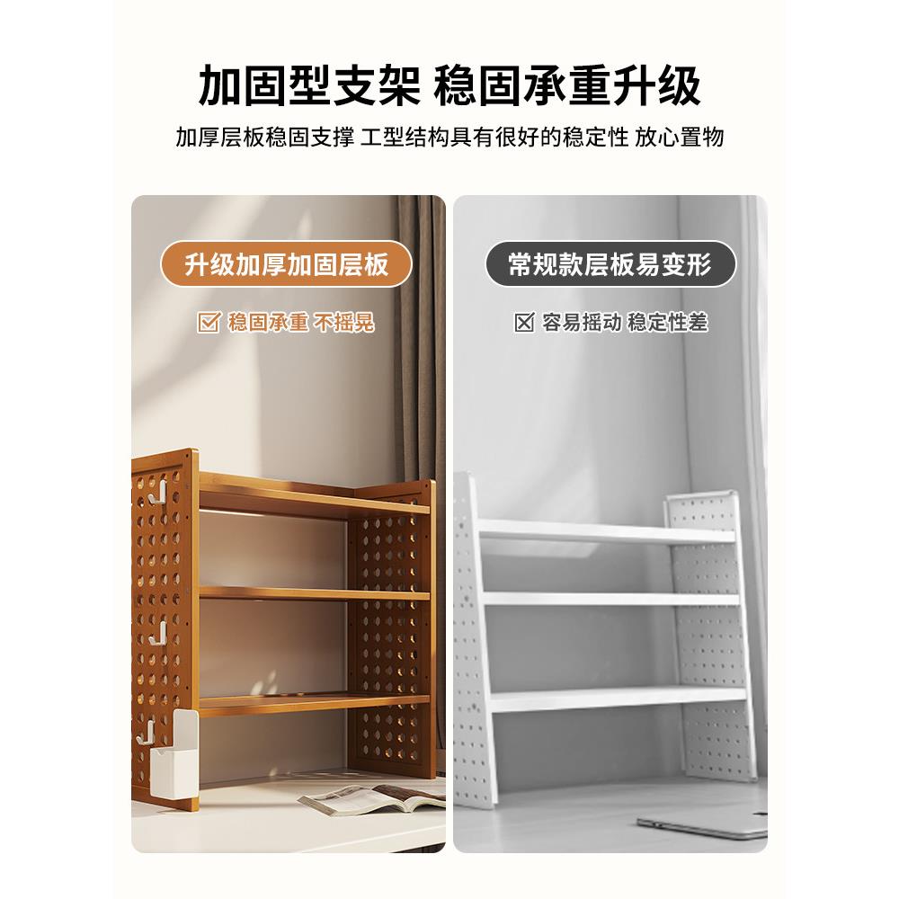 Shelf desktop simple multi-layer hole board office work station storage and organization 2025 new style medieval style bookshelf