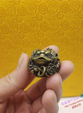 黄铜莲花招财进宝金蟾三足蟾蜍荷叶手把玩小摆件挂件纯铜钥匙扣