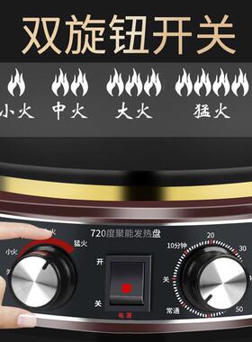 韩派2600W大功率电炒锅家用电热锅多功能铸铁锅蒸煮锅炒菜不沾锅