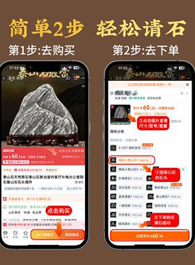 泰山石天然原石泰山石敢当室内客厅补角办公室阳石靠山石石头摆件