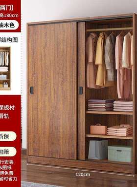 儿童衣柜出租房用小户型实木质储物柜单人衣柜家用卧室收纳柜衣橱