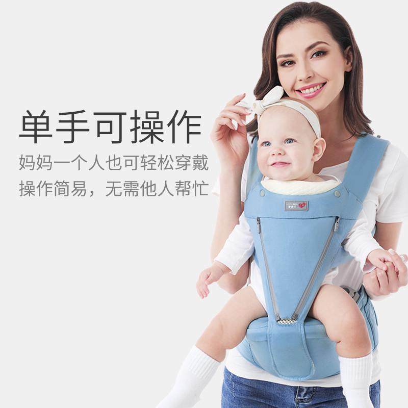 婴儿背带宝宝腰凳外出多功能前抱式前后两用抱娃神器窄裆轻便四季,淘宝优惠券,粉丝福利购,淘宝优惠卷