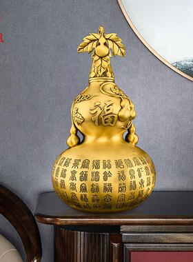 黄铜葫芦摆件大号铜制百福葫芦开 盖开 口空心招客厅玄关财办公室