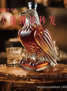 老鹰醒酒器创意家用硼硅玻璃动物酒老鹰泡酒威士忌酒