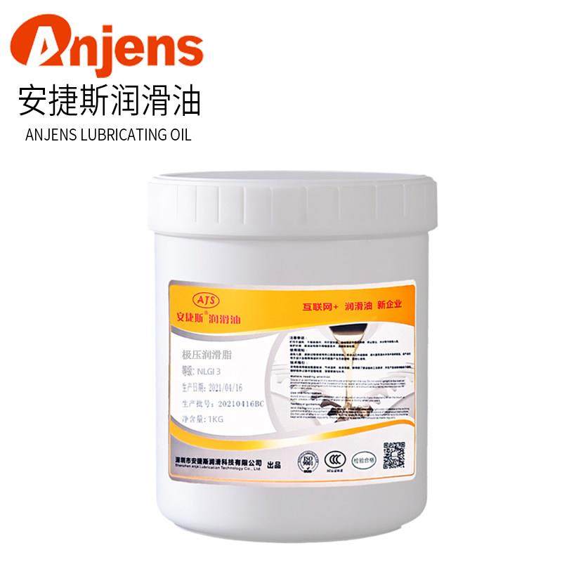 安捷斯极压润滑脂3号通用极压锂基润滑脂000号1号2号轴承齿轮黄油,淘宝优惠券,粉丝福利购,淘宝优惠卷
