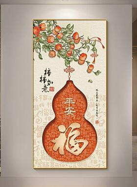 中式花瓶葫挂玄画入户芦关装饰画福禄道吉JNdQYmxP祥走廊客厅过正