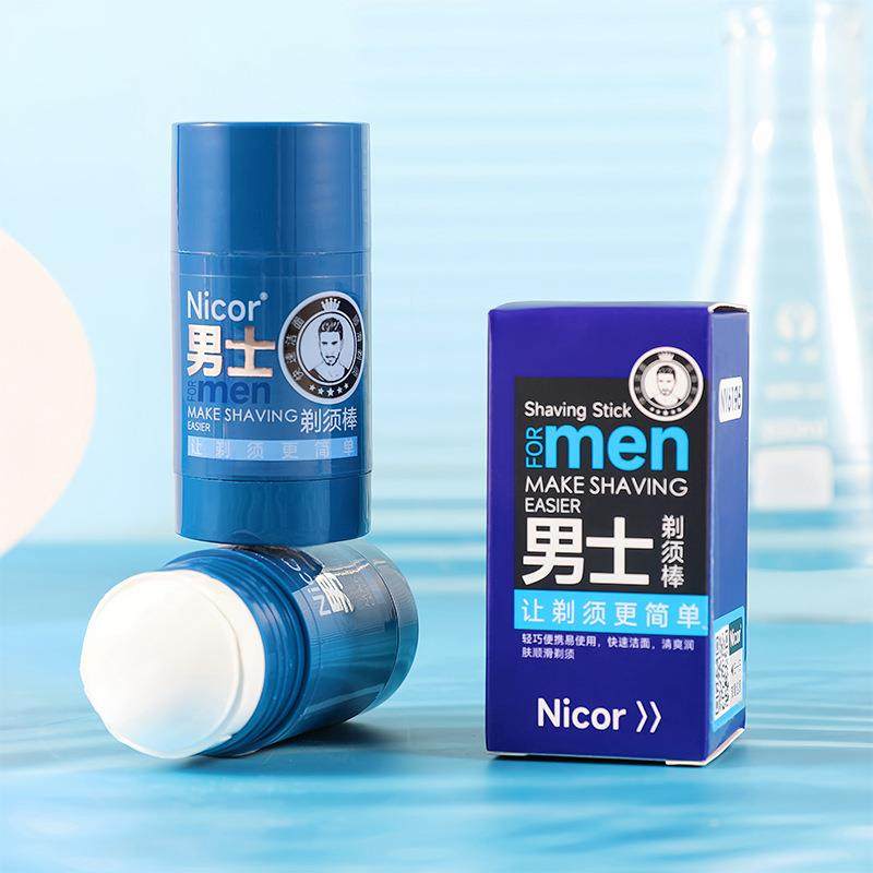 男士剃须膏固体可上飞机洁面剃须棒软化胡须男士剃须皂棒刮胡子,淘宝优惠券,粉丝福利购,淘宝优惠卷