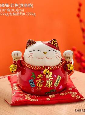 正品创意招财猫摆件存电钱罐家用办室客厅视柜家居装饰公乔迁开礼