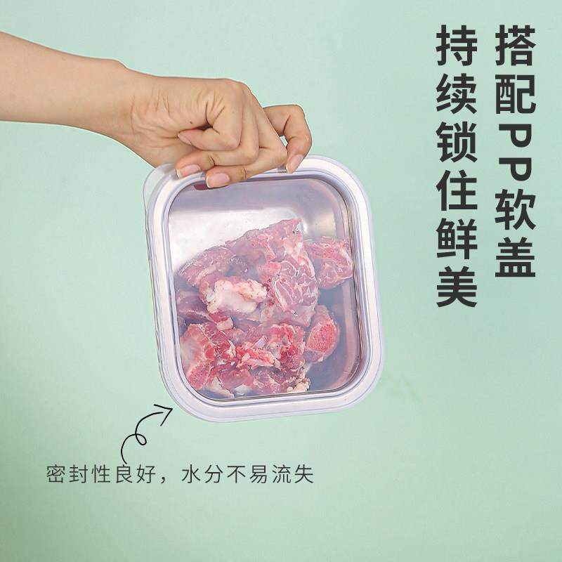 欧式食品级不锈钢保鲜盒家用可视盖收纳盒冰箱鱼肉类冷冻冷藏大盒,淘宝优惠券,粉丝福利购,淘宝优惠卷