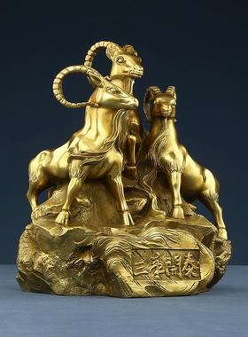 三羊开泰摆件办公室客厅家居工艺品乔迁开业礼品