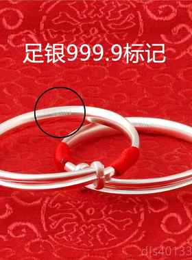 高档龙兔宝儿宝9999足银手镯刻字一女对定制男孩童月婴儿满满月生
