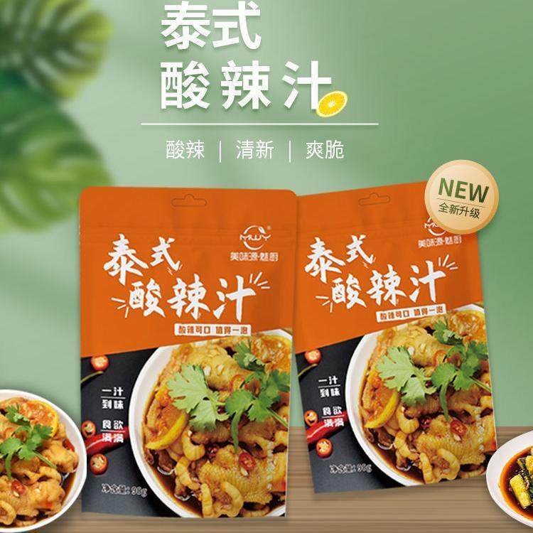 网红柠檬鸡脚凤爪调味包泰式酸辣料风味汁凉拌青瓜调料泡菜腌罗卜,淘宝优惠券,粉丝福利购,淘宝优惠卷