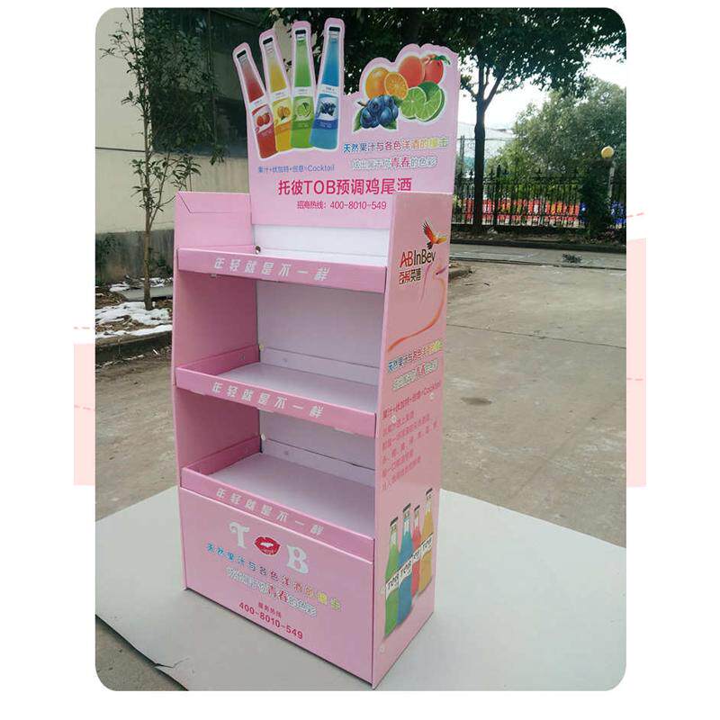 纸纸饮料展架酒水大直供量货架纸价格宝厂家拉展示架易从优,淘宝优惠券,粉丝福利购,淘宝优惠卷