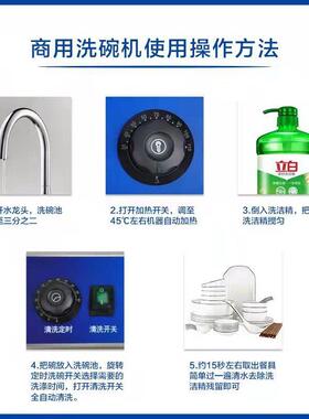 超声波全自动洗碗机商用饭店小型餐厅酒店食堂用大型大容量刷完机