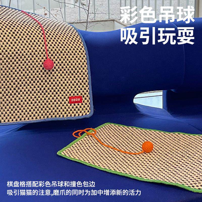 zeze棋盘格猫抓垫子猫抓板地垫毯子狗狗垫子睡觉用磨爪耐抓猫睡垫,淘宝优惠券,粉丝福利购,淘宝优惠卷