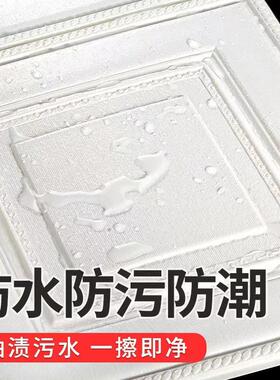 墙纸3d立体自粘四方格白色墙贴客厅电视背景墙泡沫软包木纹贴纸
