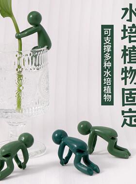 水培植物生长伴侣扶正扶枝办公桌装饰固定造型小人水培植物扶正