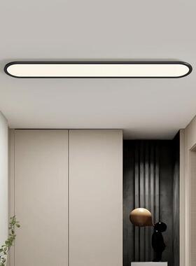 全光谱LED吸顶灯护眼客厅卧室过道玄关餐厅走廊灯饰具现代简约
