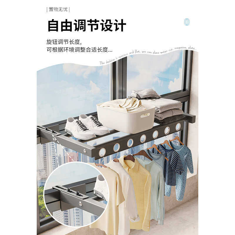 免打孔卡扣式晒鞋架可调节阳台晾衣架铝合金护栏防盗窗衣架晾衣杆,淘宝优惠券,粉丝福利购,淘宝优惠卷