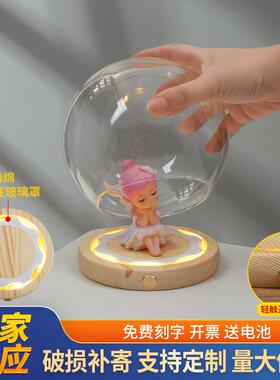 侧面开关防脱落卡扣永生花玻璃罩发光底座diy手办玩偶防尘摆件