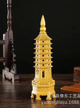 厂家黄铜文昌塔摆件9九层7七层书房桌面装饰工艺品摆件