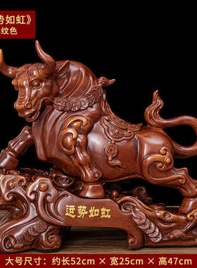 办公室开业招财装饰品金牛工艺品桌面牛摆件装饰品家居公司礼物