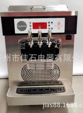 新款 35L 三色冰淇淋机 商用 110V ice cream machine 冰激凌机