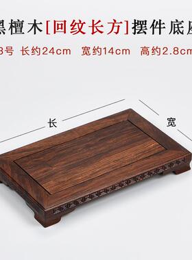 高档红木雕石佛刻莲像底座黑檀花瓶盆观音奇花工艺品摆件实木长方