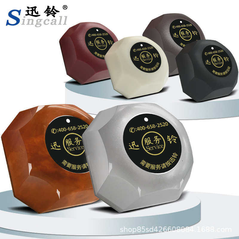 迅铃餐厅无线呼叫器茶楼棋牌室包厢房间服务铃网吧网咖呼唤铃点餐,淘宝优惠券,粉丝福利购,淘宝优惠卷