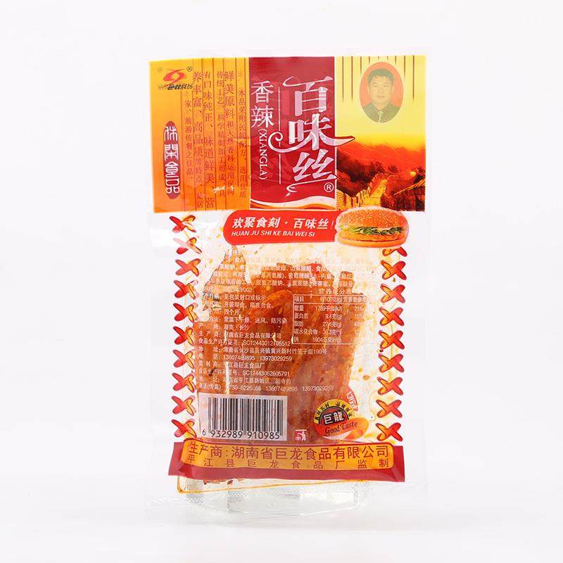 巨龙香辣百味丝辣条辣片麻辣面筋儿时怀旧零食大礼包食品小包装,淘宝优惠券,粉丝福利购,淘宝优惠卷