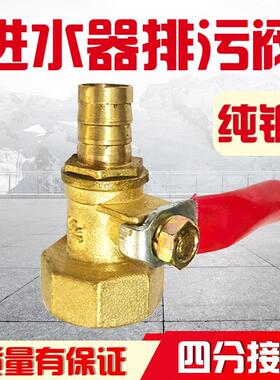 泉临门铜球阀 加厚内丝球阀水管自来水开关内螺纹丝口水铜阀门4分