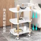 Косметический автомобиль троллейбус