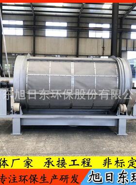 养殖污水处理旋转细格栅造纸废水处理设备转筒式微滤机循环水