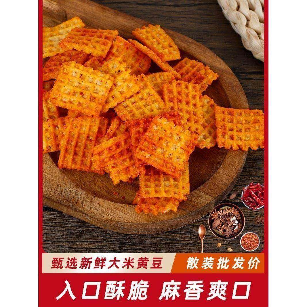蜗妞牛老式锅巴陕西特产辣子锅巴麻辣小零食休闲食品油泼辣子锅巴,淘宝优惠券,粉丝福利购,淘宝优惠卷