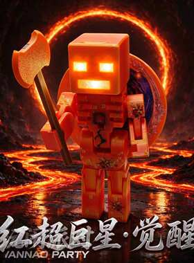 超巨星世界打印死神3D模型摆件