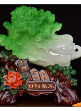 玉白菜摆件百财聚来家居酒柜办公室装饰开业送礼乔迁礼品白菜摆件